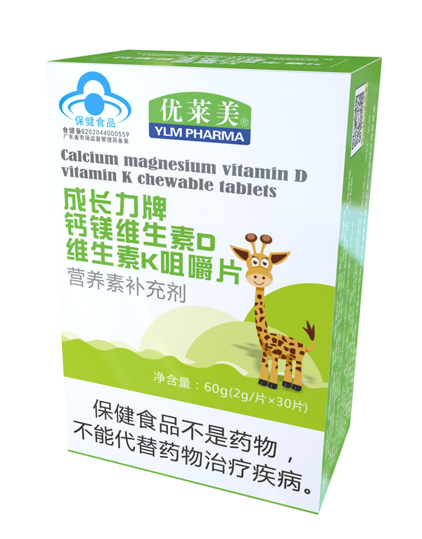 優(yōu)萊美成長(cháng)力牌鈣鎂維生素D維生素K咀嚼片.jpg