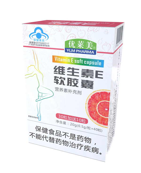    優(yōu)萊美維生素E軟膠囊