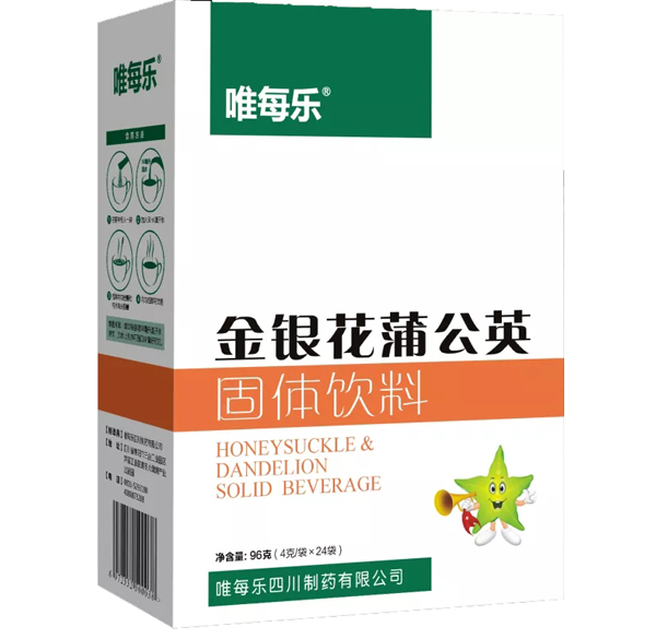 唯每乐金银花蒲公英固体饮料