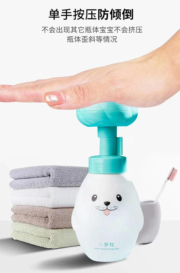 三岁红花儿朵朵洗手慕斯