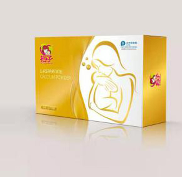 拇子天门冬 儿童装