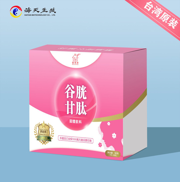  植英房谷胱甘肽固體飲料