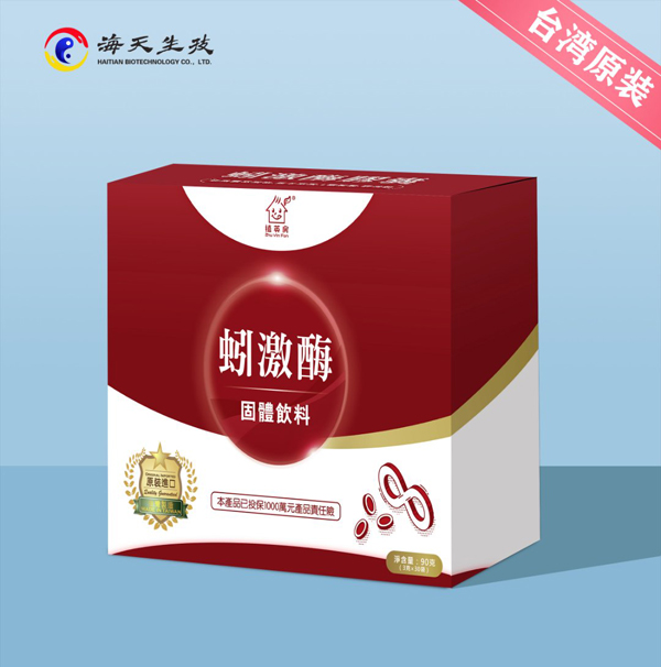  植英房蚓激酶固體飲料