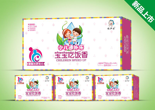 欣伊乐宝宝吃饭香