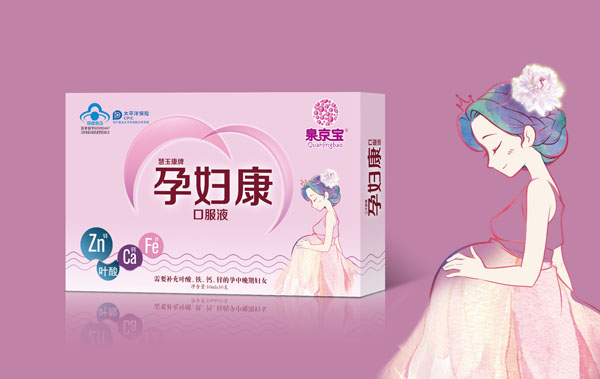 泉京宝孕妇康口服�?.jpg