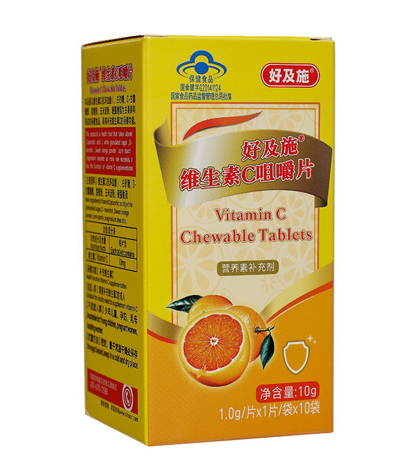 好及施维生素c咀嚼片10g盒装