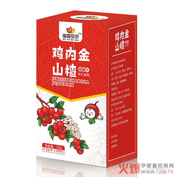 佰荷貝貝雞內金山楂咀嚼片.jpg 佰荷貝貝雞內金山楂咀嚼片.jpg
