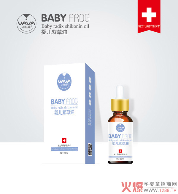 小娃娃嬰兒紫草油.jpg 小娃娃嬰兒紫草油.jpg