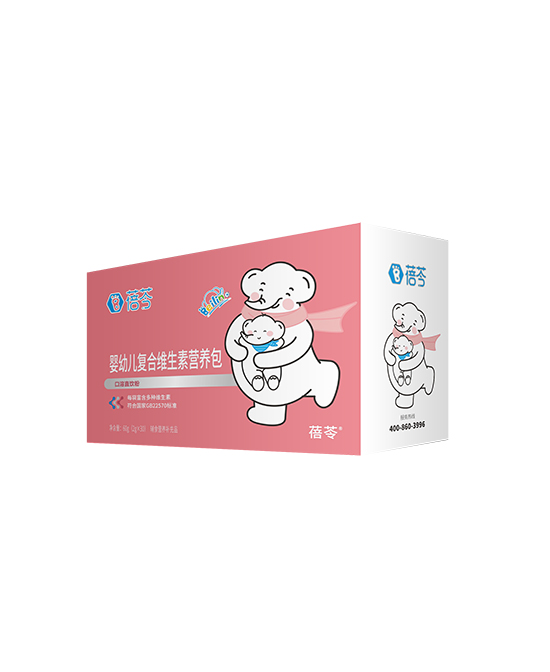 蓓芩婴幼复合维生素营养包.jpg 蓓芩婴幼复合维生素营养包.jpg