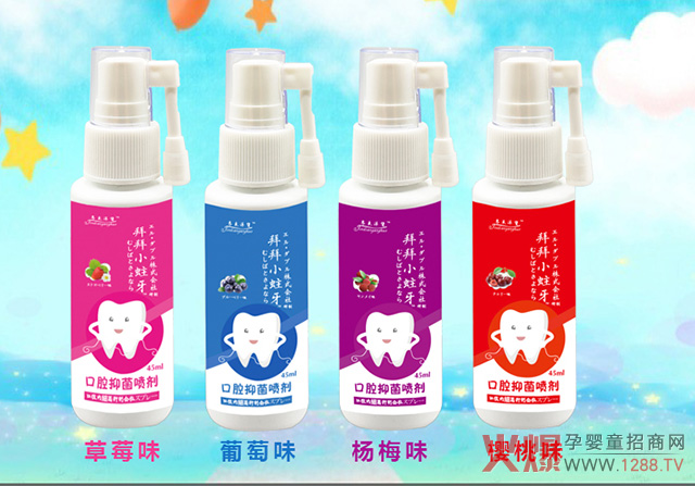 拜拜小蛀牙溶菌酶口腔抑菌噴劑.jpg 拜拜小蛀牙溶菌酶口腔抑菌噴劑.jpg