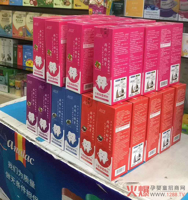 拜拜小蛀牙溶菌酶口腔抑菌噴劑補(bǔ)貨.jpg 拜拜小蛀牙溶菌酶口腔抑菌噴劑補(bǔ)貨.jpg