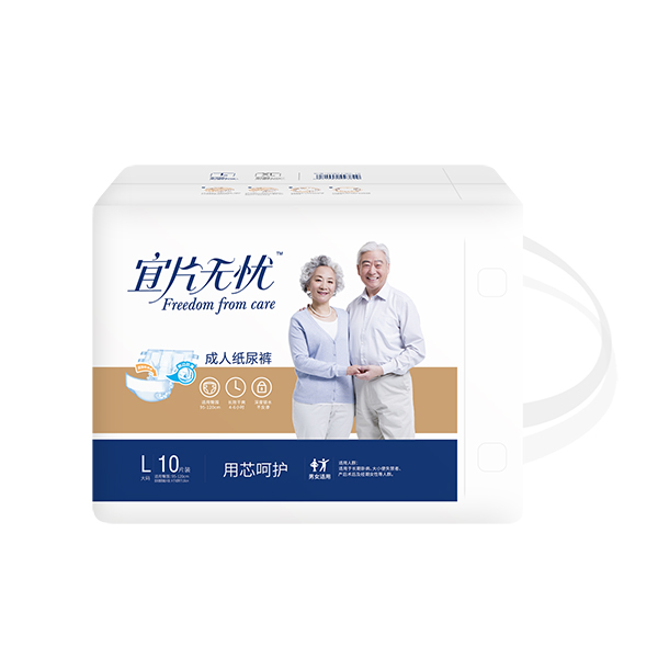  宜片無憂成人紙尿褲L-10片
