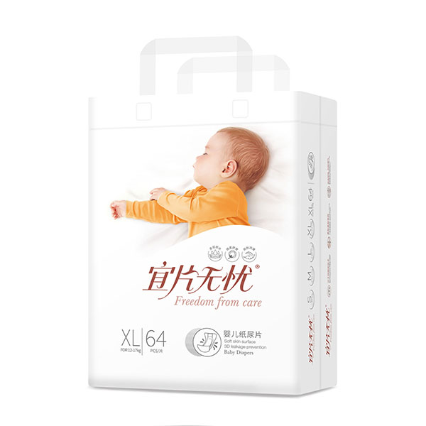   宜片無憂嬰兒紙尿片XL