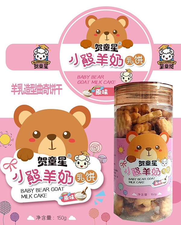 賀童星小熊羊奶乳�?原味.jpg