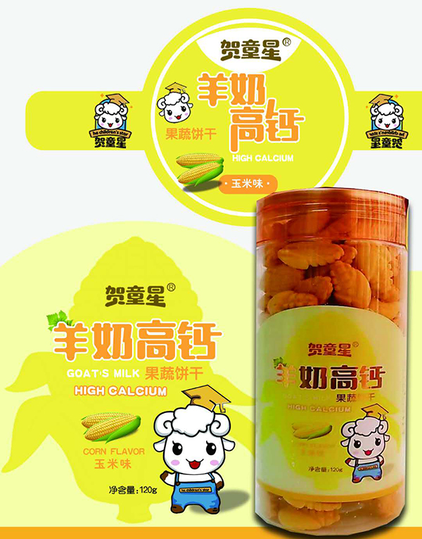 賀童星羊奶高鈣果蔬餅�.玉米�.jpg