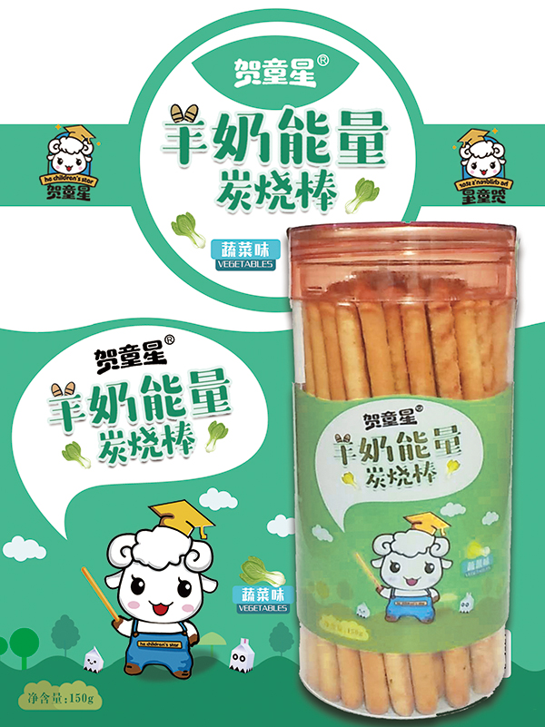 賀童星羊奶能量炭燒棒-蔬菜�.jpg