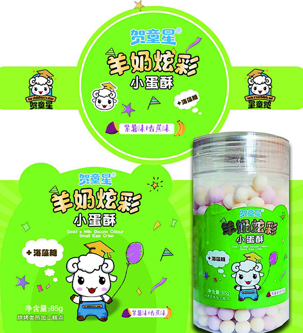 賀童星羊奶炫彩小蛋酥-紫薯�.香蕉�.jpg