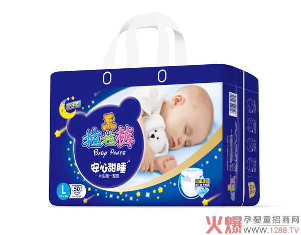 祺祺熊夜用拉拉褲L50.jpg 祺祺熊夜用拉拉褲L50.jpg
