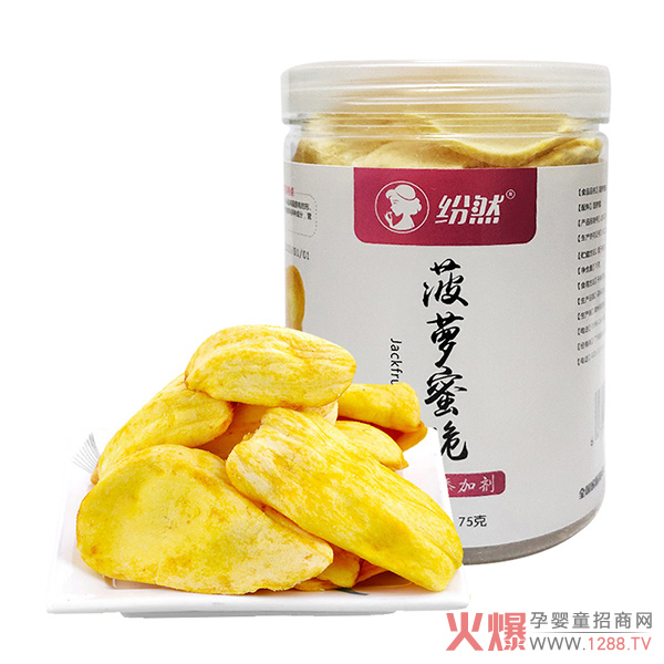纷然菠萝蜜脆.jpg 纷然菠萝蜜脆.jpg