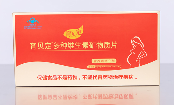   育貝定多種維生素礦物質(zhì)片