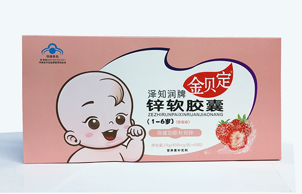    金貝定澤知潤牌鋅軟膠囊