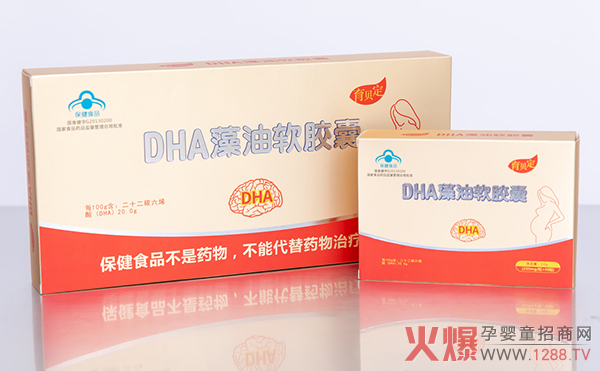 育贝定DHA藻油软胶.jpg 育贝定DHA藻油软胶.jpg