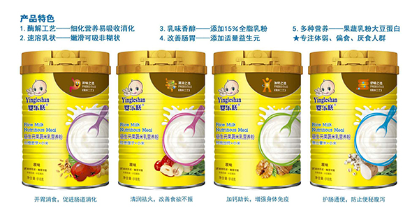 嬰樂(lè )膳益生元果蔬米乳營(yíng)養粉原�.jpg