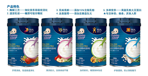 嬰樂(lè )膳益生元果蔬米乳營(yíng)養粉水果味.jpg