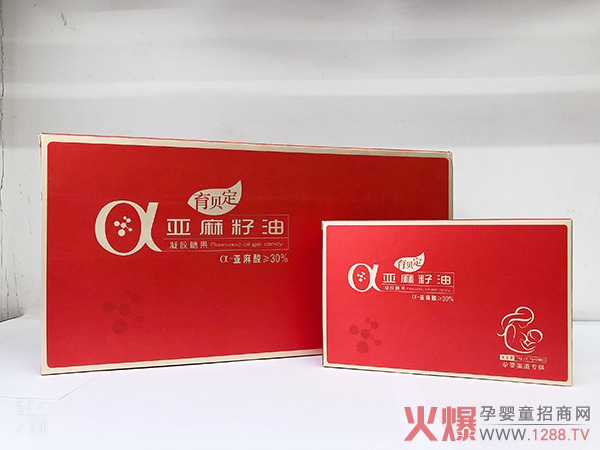 育贝定亚麻籽油凝胶糖.jpg 育贝定亚麻籽油凝胶糖.jpg