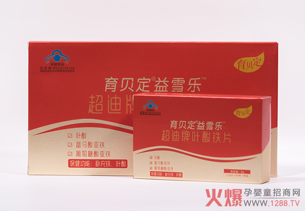 育贝定益雪乐超迪牌叶酸铁.jpg 育贝定益雪乐超迪牌叶酸铁.jpg