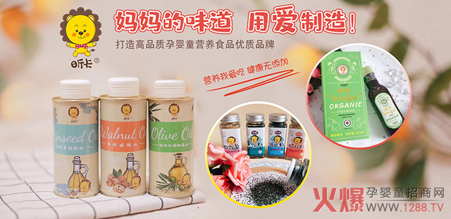昕卡調味.jpg 昕卡調味.jpg