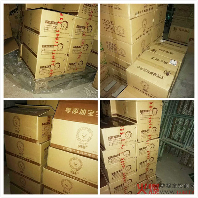 昕卡,暖小懶調味品夜間發(fā).jpg 昕卡,暖小懶調味品夜間發(fā).jpg