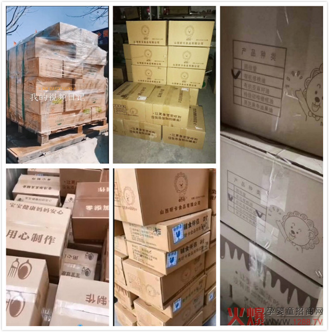 昕卡,暖小懶調味品發(fā).jpg 昕卡,暖小懶調味品發(fā).jpg