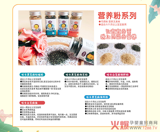 昕卡營(yíng)養純粉系列.jpg 昕卡營(yíng)養純粉系列.jpg