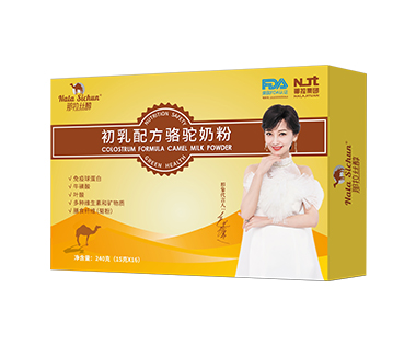 那拉絲醇初乳配方駝乳粉盒�.jpg