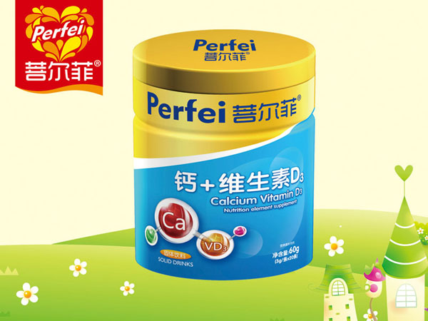 菩尔菲钙+维生素D3固体饮料.jpg