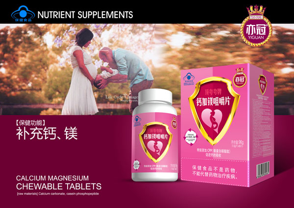 亦冠頂夸夸牌鈣加鎂咀嚼片.jpg