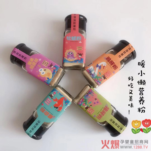 暖小懒营养粉.jpg 暖小懒营养粉.jpg