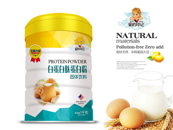 愛(ài)的印記白蛋白肽蛋白�.jpg
