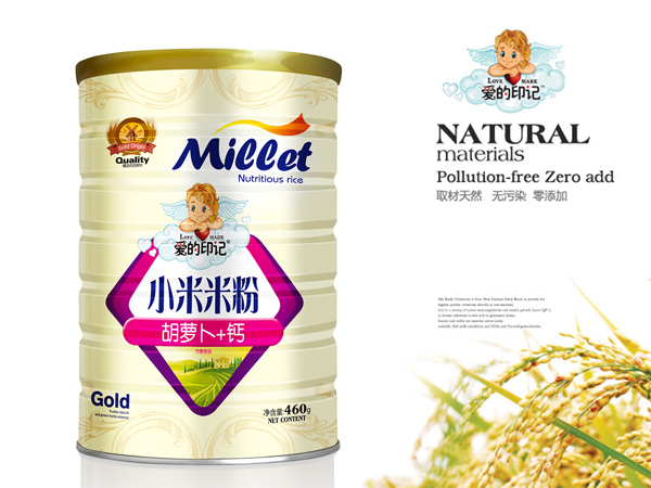 愛(ài)的印記小米米粉 胡蘿�?�?聽(tīng)裝.jpg