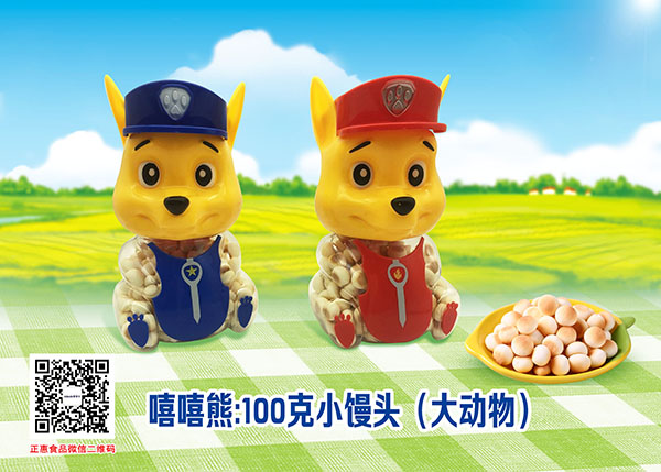   嘻嘻熊繽紛果蔬蛋奶（汪汪狗仔隊(duì)）100g