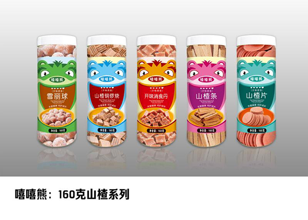 嘻嘻熊：160克山楂系列（透明圓柱型白塑蓋塑料罐）