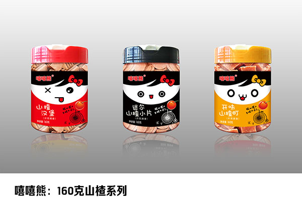   嘻嘻熊：160克山楂系列A（透明翻蓋塑料罐）