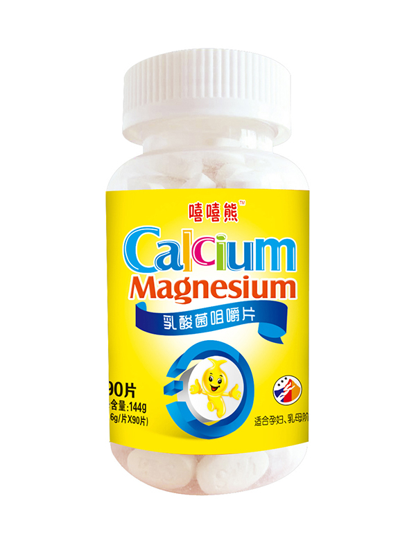    嘻嘻熊乳酸菌咀嚼片