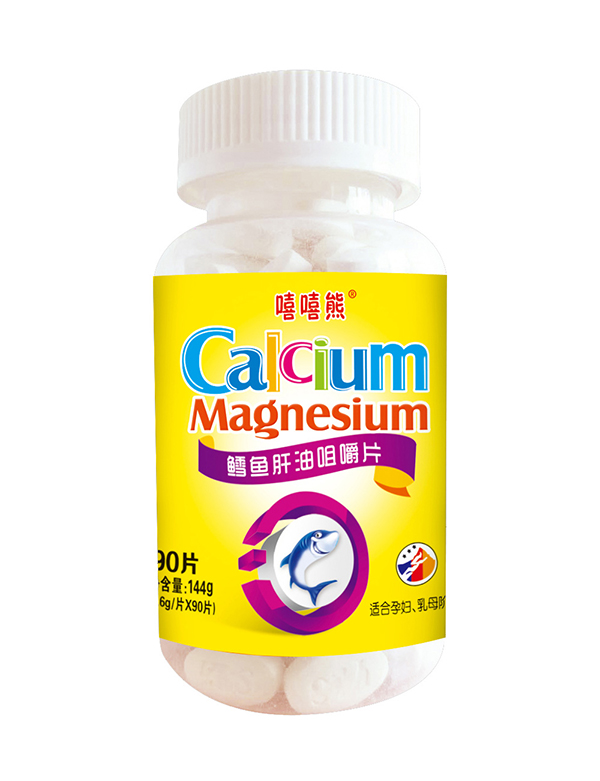    嘻嘻熊鱈魚肝油咀嚼片
