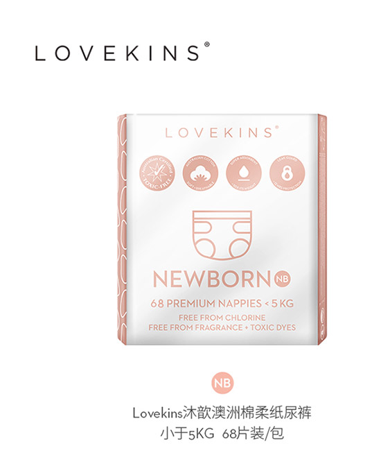 lovekins짰ֽ�?С5kg.jpg