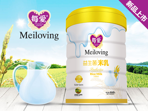 每愛(ài)益生菌米�?聽(tīng)裝.jpg