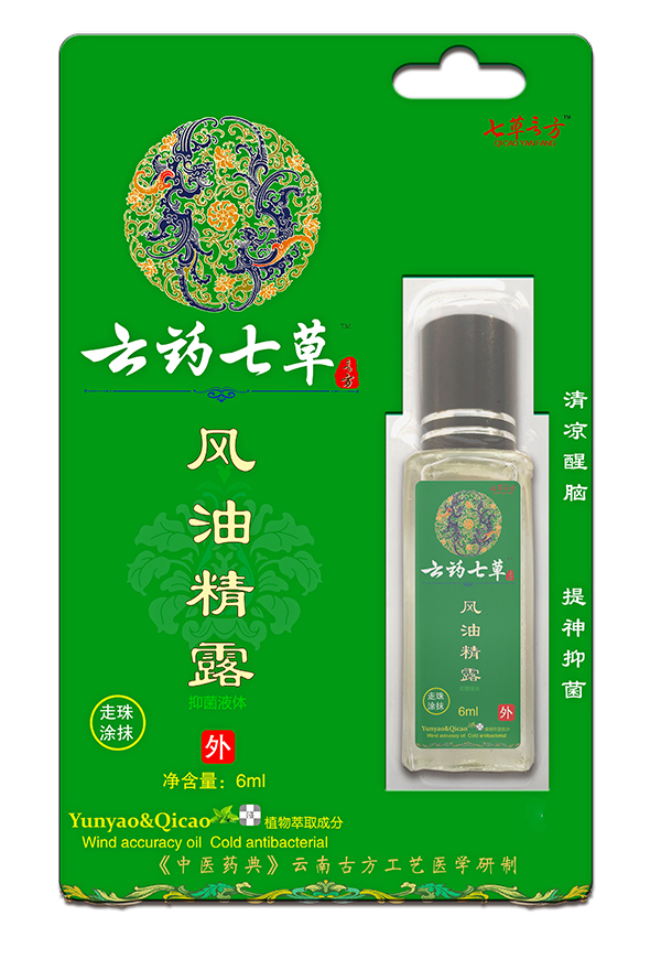 云藥七草風(fēng)精油露.jpg