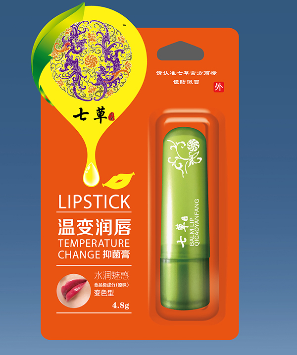  云藥七草唇膏 水潤魅惑（變色型）
