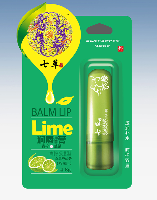  云藥七草唇膏 青檸保濕型（檸檬味）